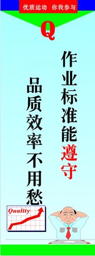 中国环保产品认九州酷游证标志(中国环保产品认证CQC标志)